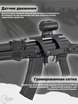 Призматический прицел Gaut Sapphire 1x18, HD, подсветка красная, 10 уровней, датчик движения, на Picatinny, 1 MOA