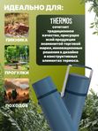 Термос THERMOS GUARDIAN TS-2409 DB 1.2L, поворотная ручка, синий