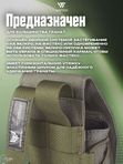Подсумок Wartech Заря GP-105-OD под гранату универсальный, олива