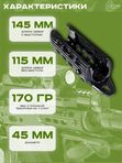 Цевье короткое VS-24СУ для АК-74СУ, АКСУ, keymod (170 гр.)