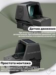 Коллиматорный прицел Vector Optics Frenzy Plus открытый 1x22x32 Solar, MRS, красная