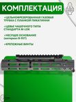 Цевьё с газовой трубкой SAG MK1 для Вепрь/РПК 5 M-LOK
