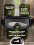 Маска стрелковая ShotTime Puma, защитная, чёрная, линза прозрачная