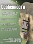 Подсумок Wartech АИМ UP-106-ATFGN под аптечку малый A-Tacs FG