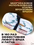 Гибкая змейка ShotTime Cleaning Cord кал.12