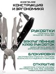 Мультитул тактический туристический складной GhostBlade M-103, 12 инструментов