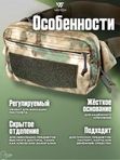 Сумка поясная Wartech Инди-М UP-136-ATFGN, сумка-кобура, A-Tacs FG