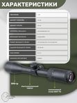 Прицел оптический Vector Optics Matiz 3-9x40, Duplex