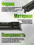 Вывешенное короткое цевье VS-22КМ на АК-12 / АК-15 (m-lock), Вежливый Стрелок