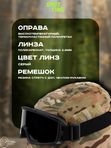 Маска стрелковая ShotTime Puma, защитная, чёрная, линза серая