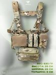 Разгрузочный жилет Chest Rig Wartech Кочевник TV-101-MCN, Multicam