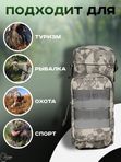Подсумок тактический большой для термоса и бутылок