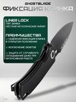 Нож складной GhostBlade Polter, сталь D2, 58-62 HRC, рукоять G10 чёрная