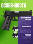 Пневматический пистолет Stalker Кольт 1911 газовый 4.5мм