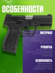 Пистолет пневматический Stalker STPT (Taurus PT 24/7 G2) к.4,5мм