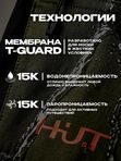 Брюки мужские H.U.T. Kivach, мембранные ветрозащитные, хаки, 3XL