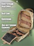 Подсумок Wartech Лекарь UP-103-MCN под аптечку, отрывной, Multicam