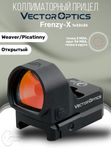 Коллиматорный прицел Vector Optics Frenzy-X открытый, красная марка