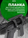 Кронштейн GTS Q.122 G2 боковой быстросъёмный Picatinny для АК/Сайга