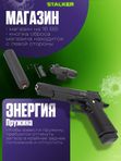 Пневматический Hi-Capa 5.1 страйкбольный пистолет металлический 6мм