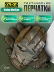 Перчатки MECHANIX Original MultiCam, р.L