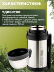 Термос универсальный THERMOS FDH-1405 SBK 1.4L, складная ручка, стальной