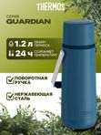 Термос THERMOS GUARDIAN TS-2409 DB 1.2L, поворотная ручка, синий