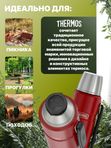 Термос THERMOS KING SK-2010 MRR 1.2L, Rustic Red