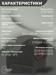 Коллиматорный прицел Vector Optics Frenzy-X 1x19x26 GenII Solar, MRS красная