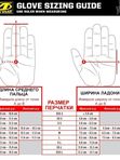 Перчатки MECHANIX FastFit Coyote, XXL
