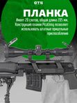 Кронштейн с планкой Пикатини GTS Q.124 боковой небыстросъёмный низкий для СВД / Тигр