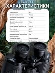 Бинокль профессиональный мощный для туризма и охоты GAUT Vega, 8x40