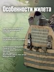 Чехол под бронежилет Wartech Север TV-124-OD-A, олива, S/M (46-52)