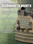 Чехол под бронежилет Wartech Север TV-124-OD-A, олива, S/M (46-52)