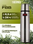 Термос THERMOS FBB-500 Grey 0.5L, стальной