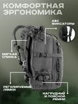 Рюкзак ShotTime Tactical, 26л, чёрный