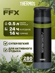 Термос THERMOS FFX-501 MTBK 0.5L, чёрный