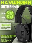 Наушники активные ShotTime 30 BT, Bluetooth, чёрные