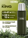 Термос THERMOS KING SK-2000 AG 0.47L, хаки