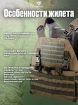 Чехол под бронежилет Wartech Север TV-124-OD-B, олива, L/XL