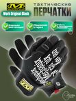 Перчатки MECHANIX Work Original Black, р. XXL