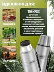 Термос THERMOS KING SK-2020 MS 2.0L, стальной