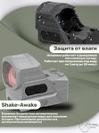 Коллиматорный прицел Vector Optics Frenzy-X 1x19x26 GenII Solar, MRS красная