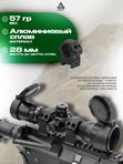 Кольца UTG PRO P.O.I 25,4мм на Picatinny, средние