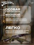 Оружейная краска Тайга, аэрозоль, Сухостой Лесной