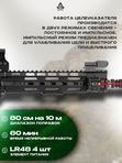 Лазерный целеуказатель LEAPERS UTG, 2 режима