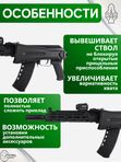 Цевьё с газовой трубкой SAG MK1 для АК, 5 M-LOK