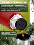 Термос THERMOS KING SK-2020 MRR 2.0L, Rustic Red