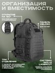Рюкзак ShotTime Tactical, 26л, чёрный