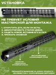 Цевье длинное трубчатое VS-24 для АК/Сайга, keymod (33 см, 210 грамм)
